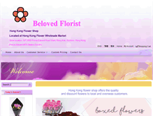 Tablet Screenshot of belovedflorist.com